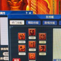 长安城109五庄观逆鳞套神兽