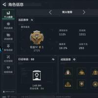 总资产601.2M 1干员外观 2近战 20传说枪械 烽火：铂金 战场：无军衔